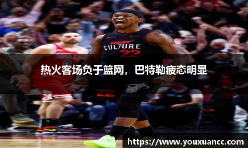 必一