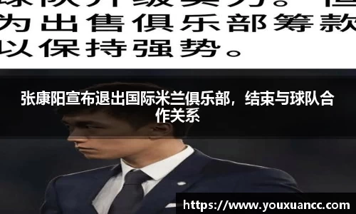必一体育