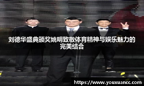 必一