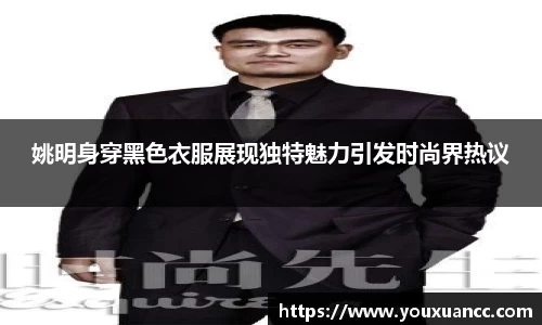 必一运动官网