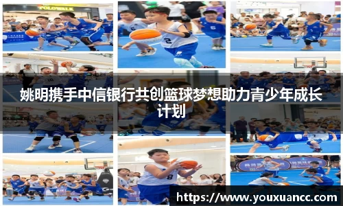必一体育