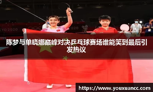 BSports网页版