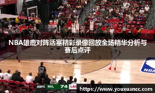 BSports网页版