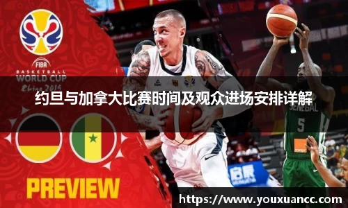 BSports网页版