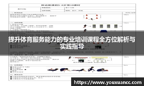 bsports必一官网