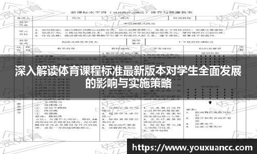 必一运动