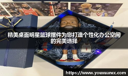 必一运动